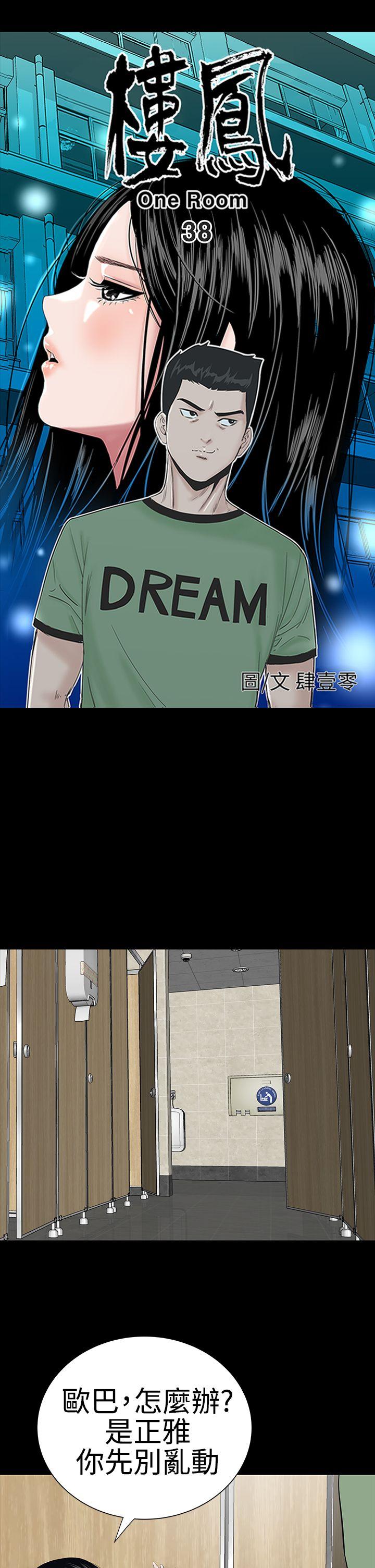 [韩国漫画] 楼凤 剧情,熟女人妻,巨乳大奶#[50P]-15