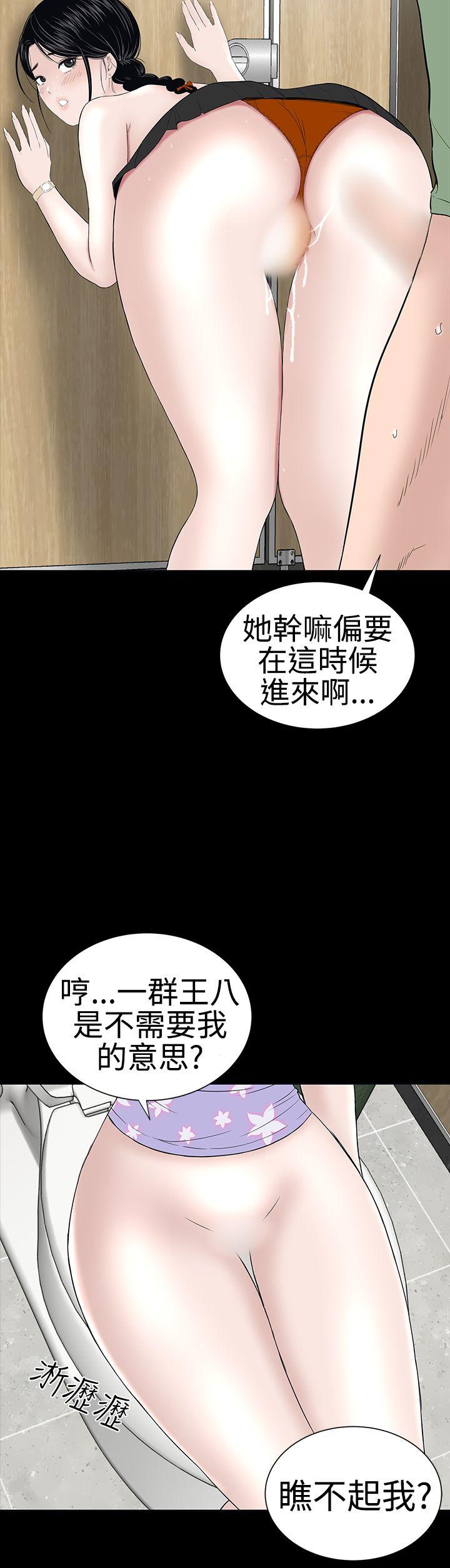 [韩国漫画] 楼凤 剧情,熟女人妻,巨乳大奶#[50P]-16