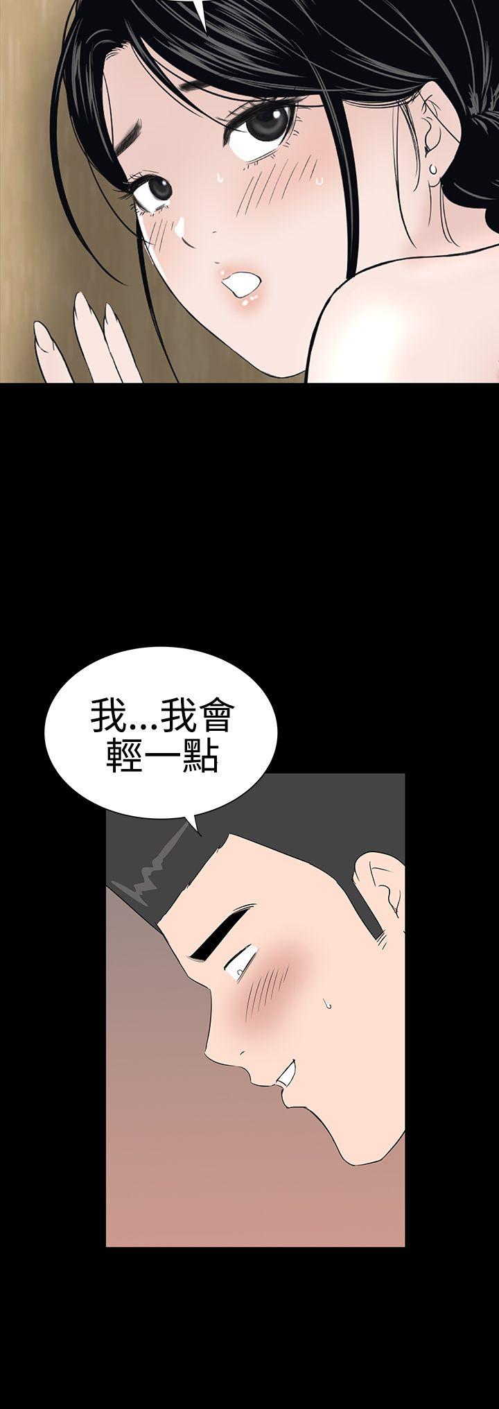 [韩国漫画] 楼凤 剧情,熟女人妻,巨乳大奶#[50P]-20
