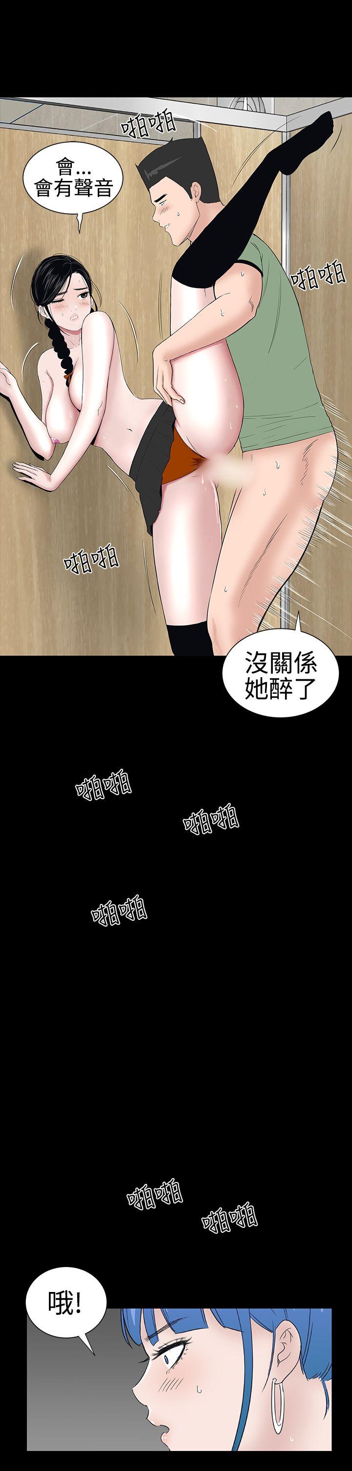 [韩国漫画] 楼凤 剧情,熟女人妻,巨乳大奶#[50P]-21