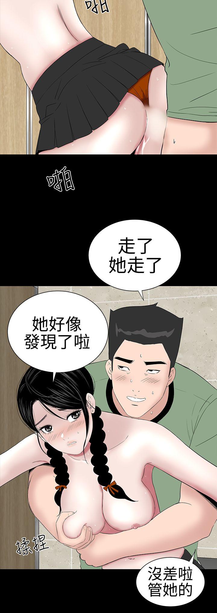 [韩国漫画] 楼凤 剧情,熟女人妻,巨乳大奶#[50P]-27