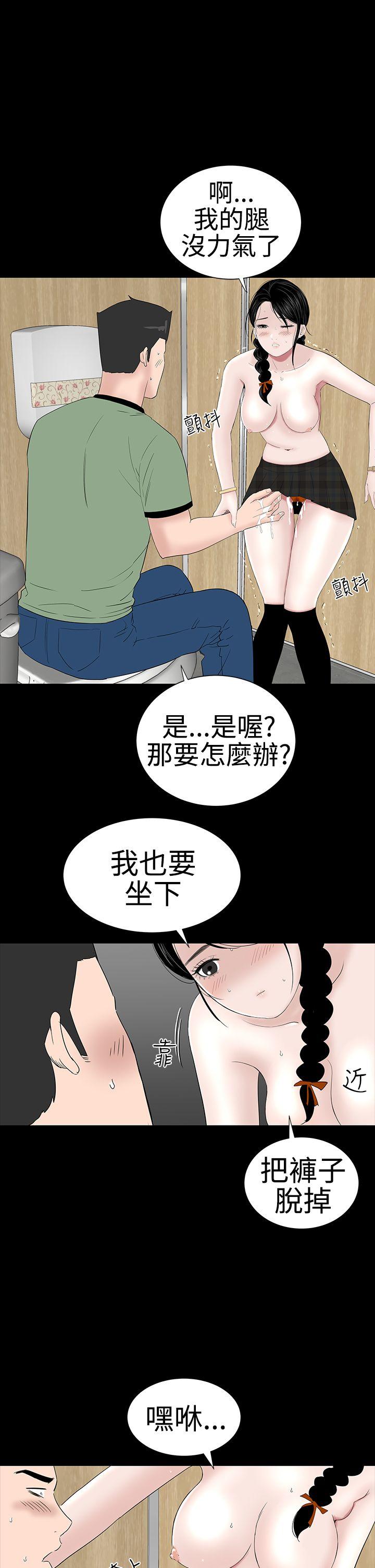 [韩国漫画] 楼凤 剧情,熟女人妻,巨乳大奶#[50P]-3