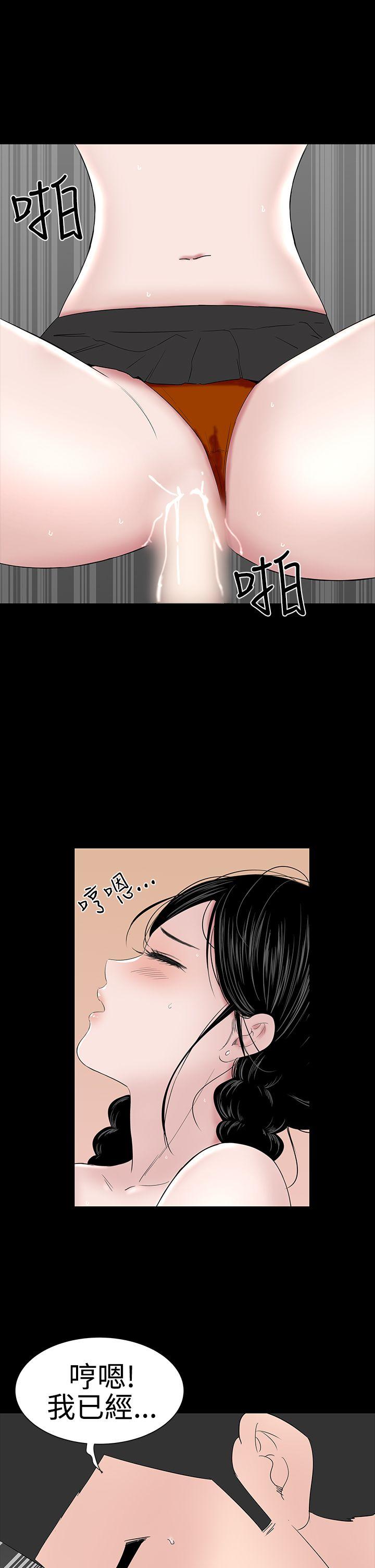[韩国漫画] 楼凤 剧情,熟女人妻,巨乳大奶#[50P]-30