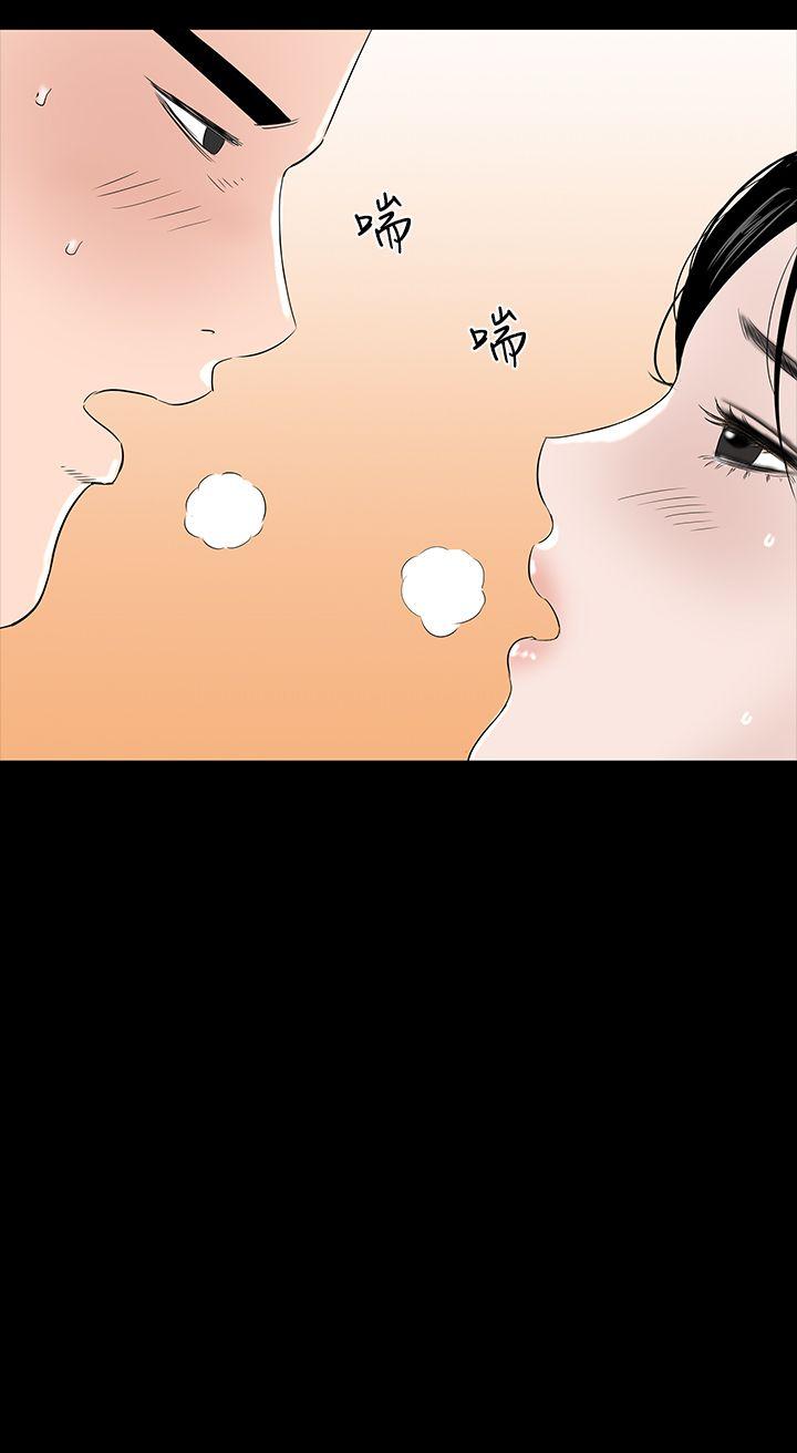 [韩国漫画] 楼凤 剧情,熟女人妻,巨乳大奶#[50P]-33