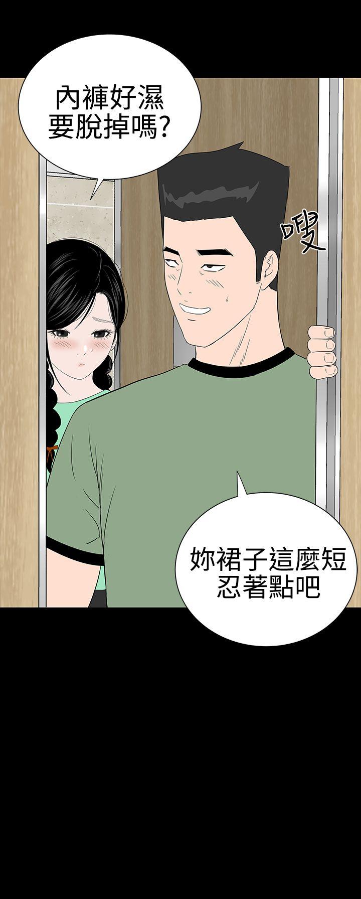 [韩国漫画] 楼凤 剧情,熟女人妻,巨乳大奶#[50P]-35