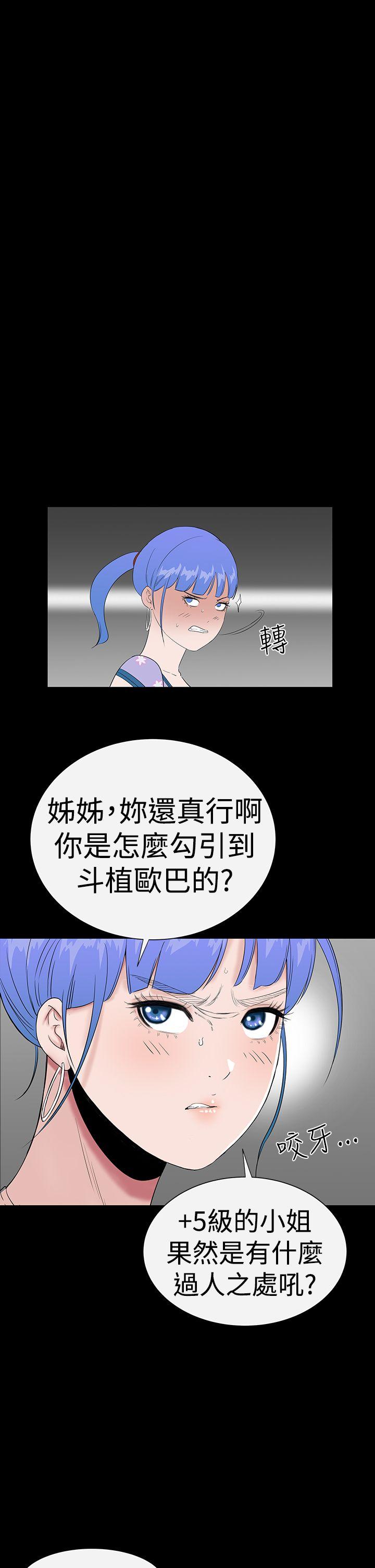 [韩国漫画] 楼凤 剧情,熟女人妻,巨乳大奶#[50P]-40