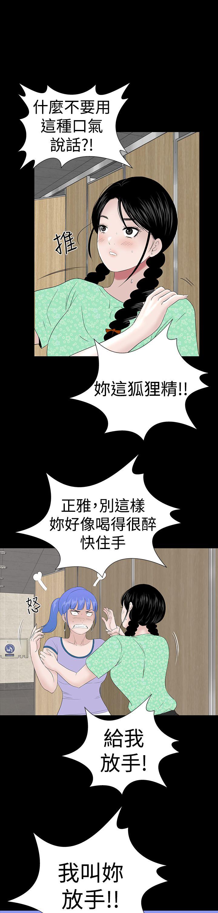 [韩国漫画] 楼凤 剧情,熟女人妻,巨乳大奶#[50P]-42