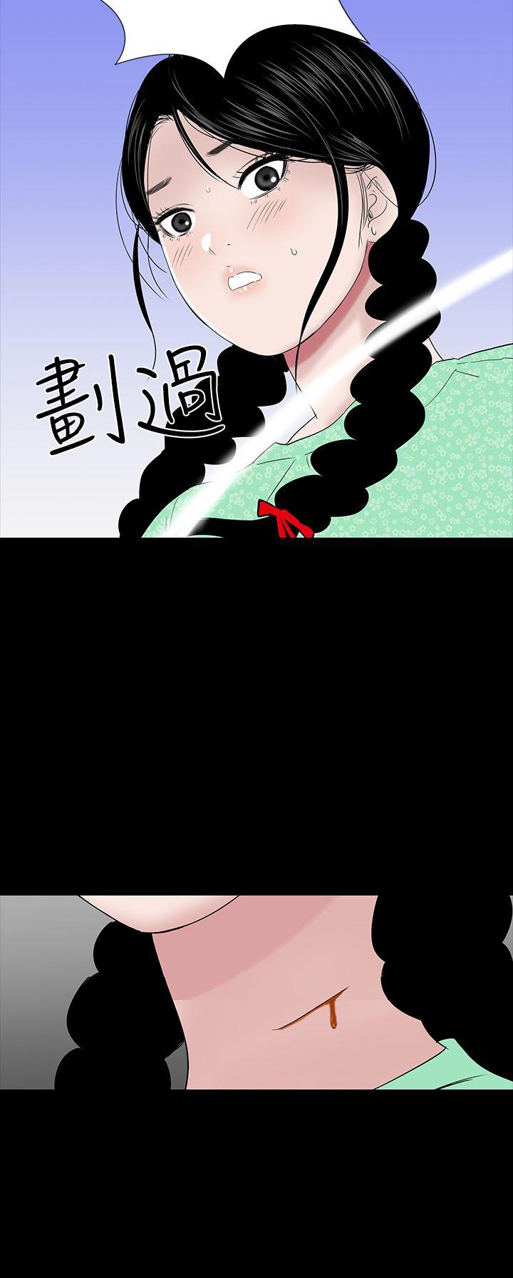 [韩国漫画] 楼凤 剧情,熟女人妻,巨乳大奶#[50P]-43