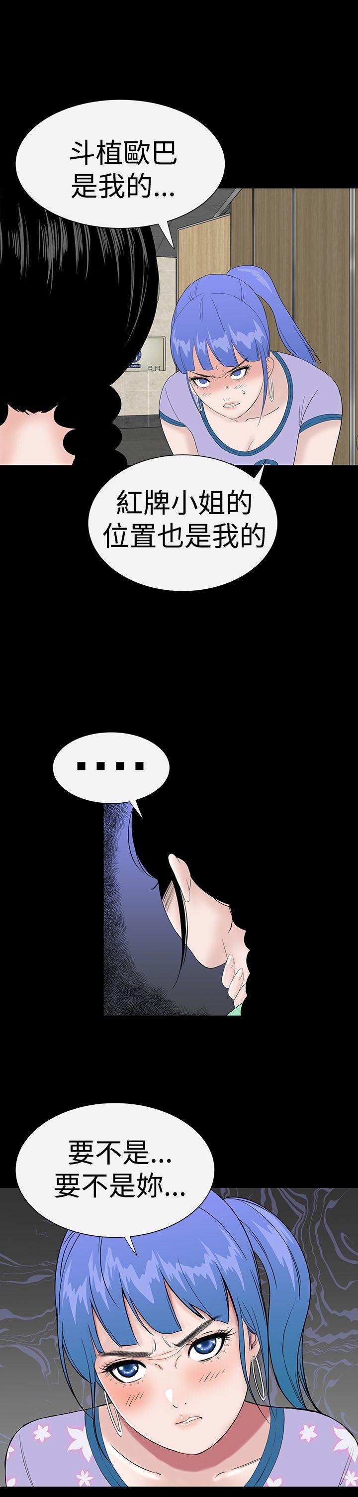 [韩国漫画] 楼凤 剧情,熟女人妻,巨乳大奶#[50P]-44