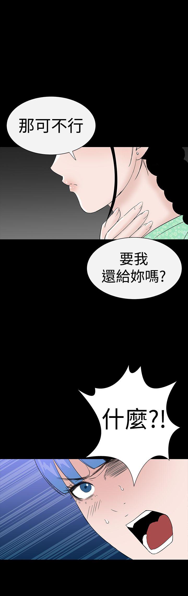 [韩国漫画] 楼凤 剧情,熟女人妻,巨乳大奶#[50P]-45