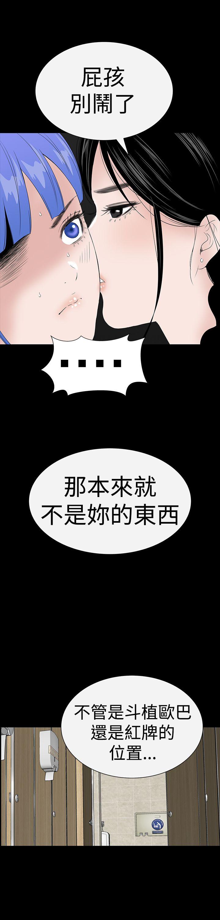 [韩国漫画] 楼凤 剧情,熟女人妻,巨乳大奶#[50P]-48