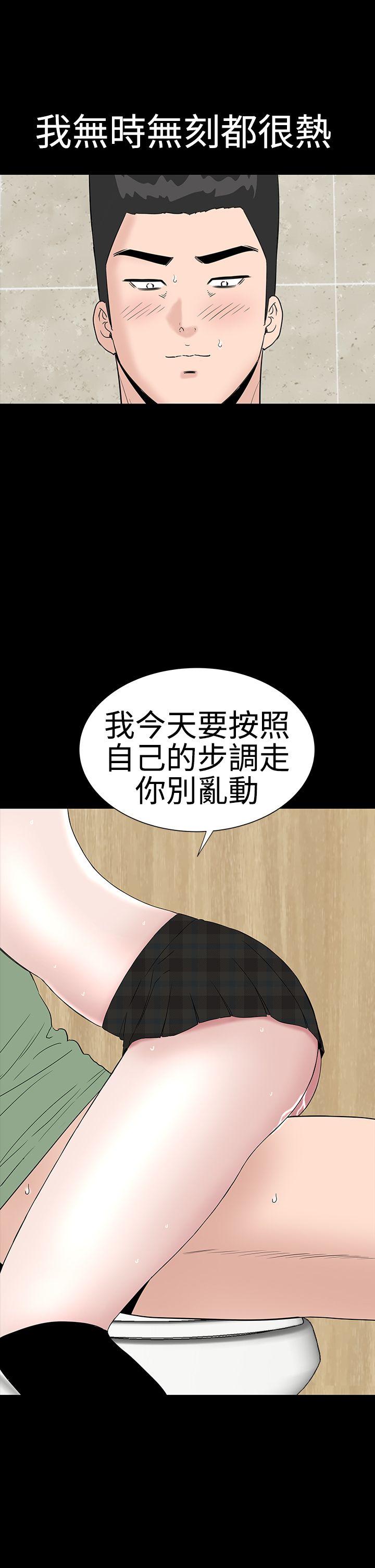 [韩国漫画] 楼凤 剧情,熟女人妻,巨乳大奶#[50P]-7