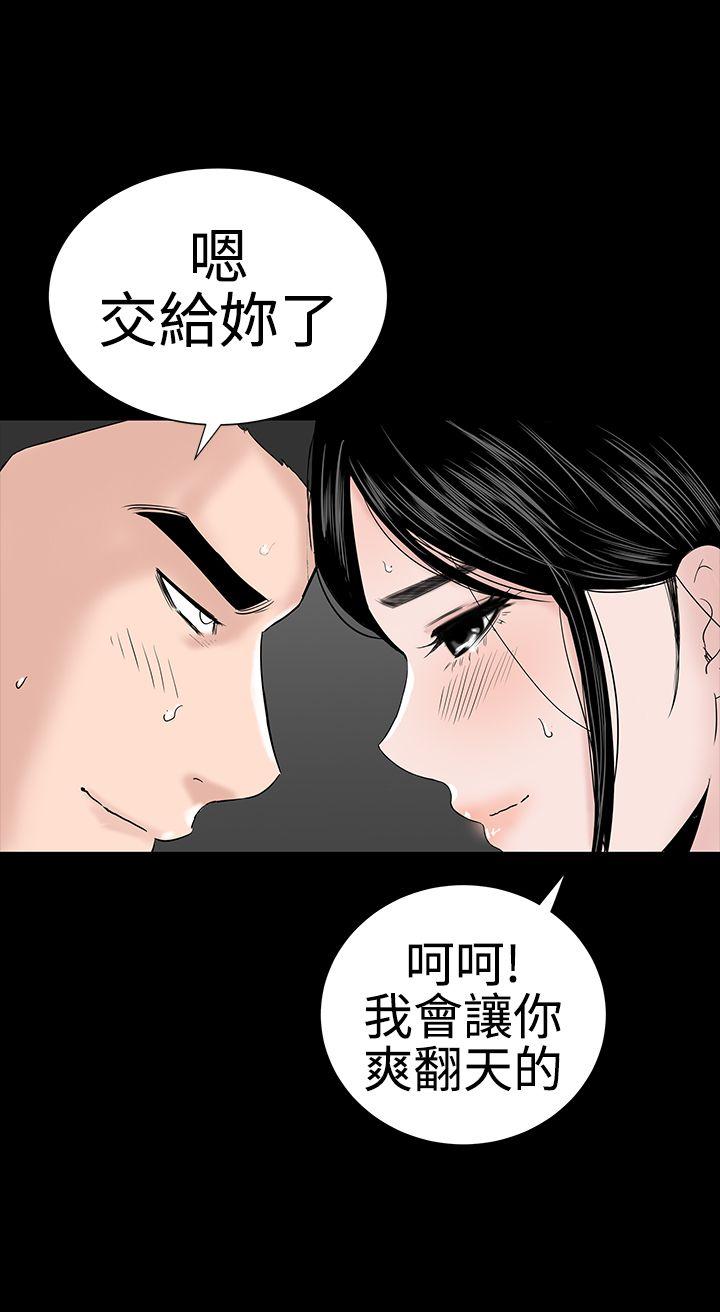 [韩国漫画] 楼凤 剧情,熟女人妻,巨乳大奶#[50P]-8