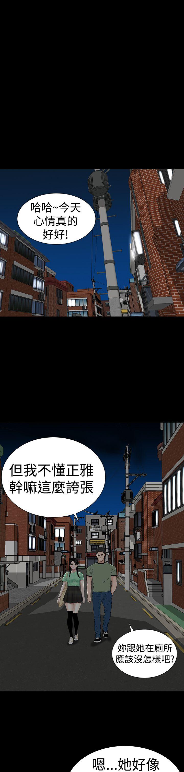 [韩国漫画] 楼凤 剧情,熟女人妻,巨乳大奶#[37P]-10