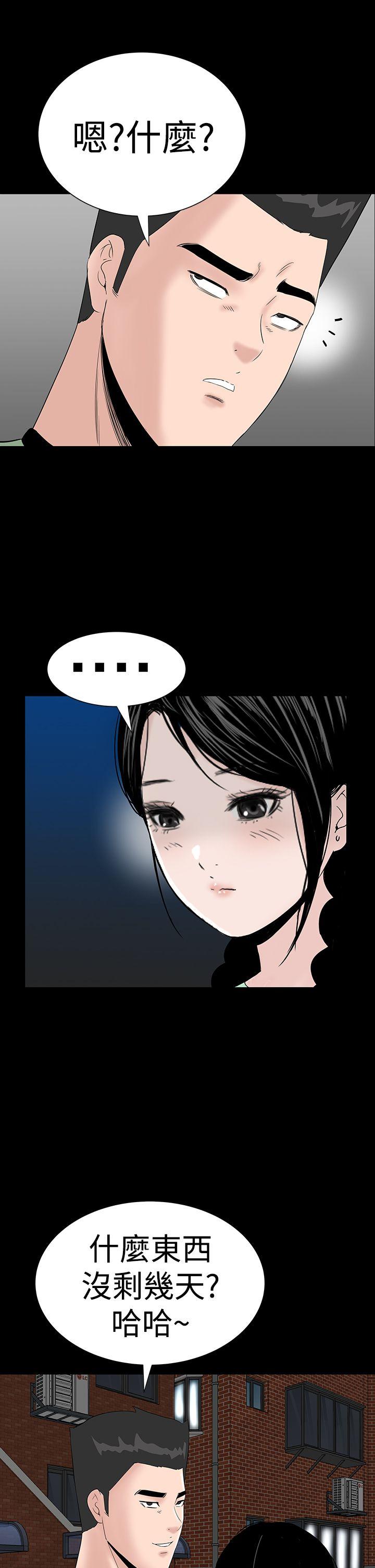 [韩国漫画] 楼凤 剧情,熟女人妻,巨乳大奶#[37P]-12