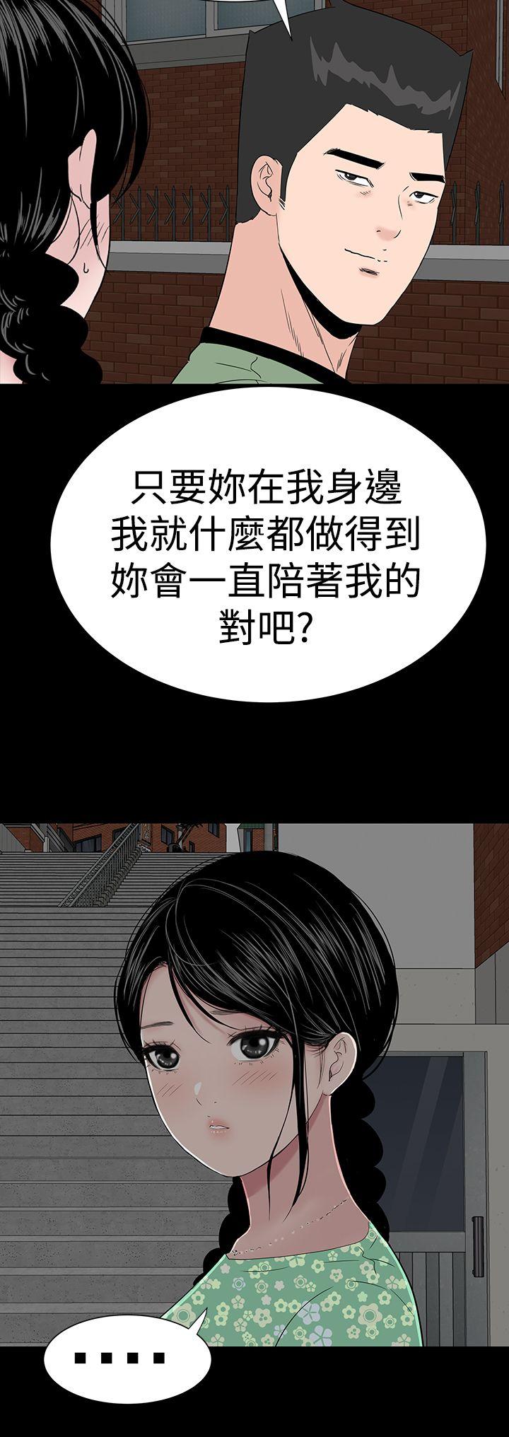 [韩国漫画] 楼凤 剧情,熟女人妻,巨乳大奶#[37P]-15