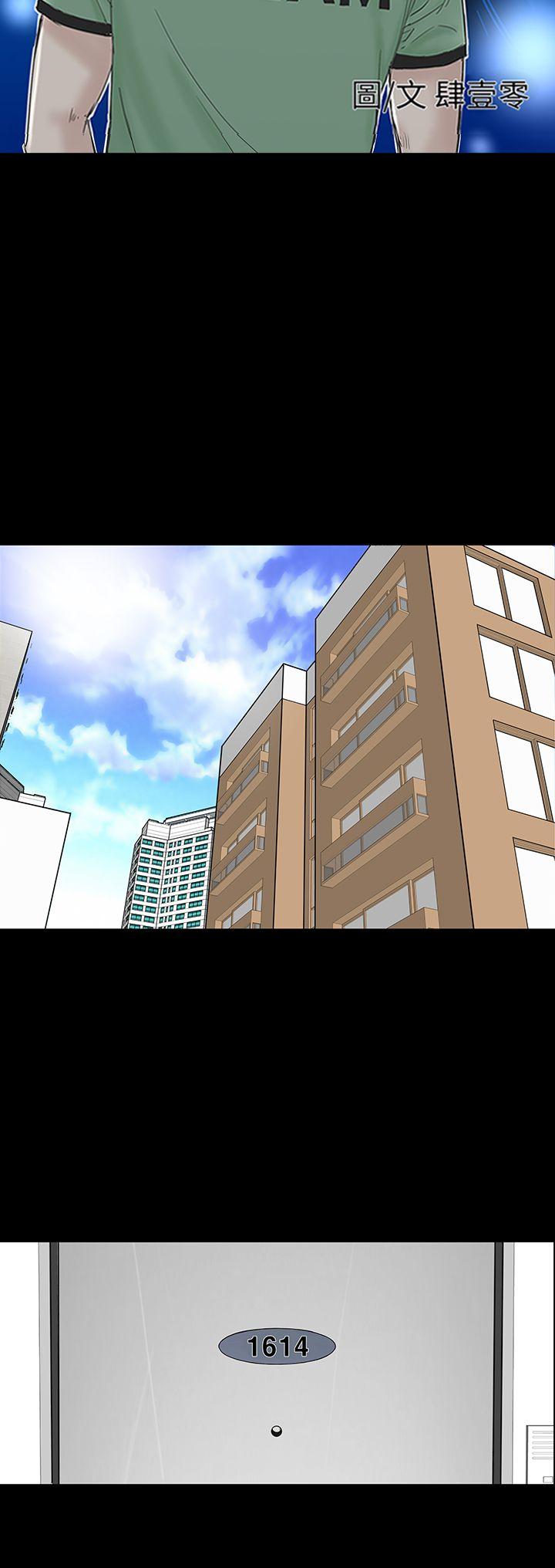 [韩国漫画] 楼凤 剧情,熟女人妻,巨乳大奶#[37P]-21