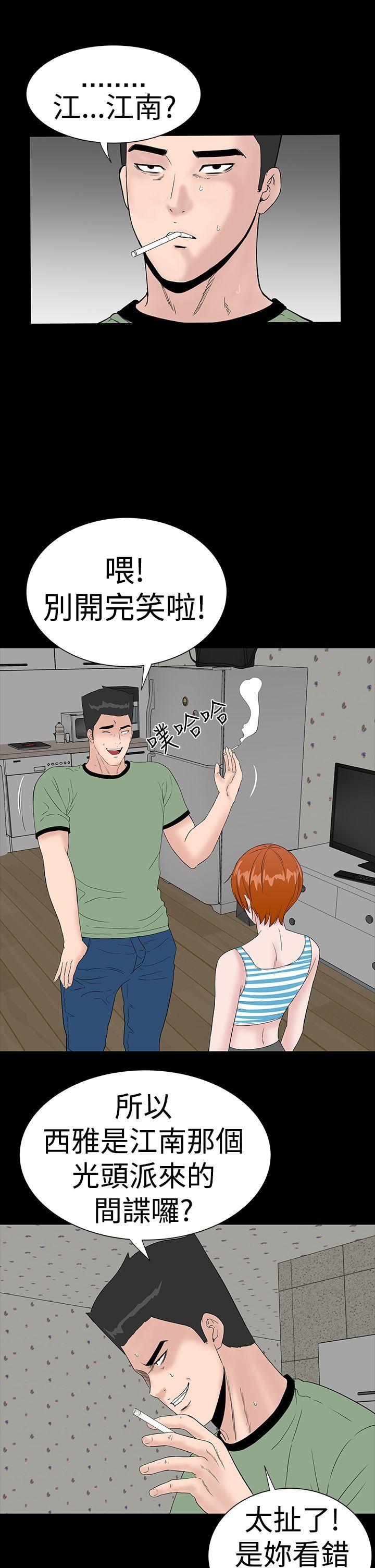 [韩国漫画] 楼凤 剧情,熟女人妻,巨乳大奶#[37P]-26