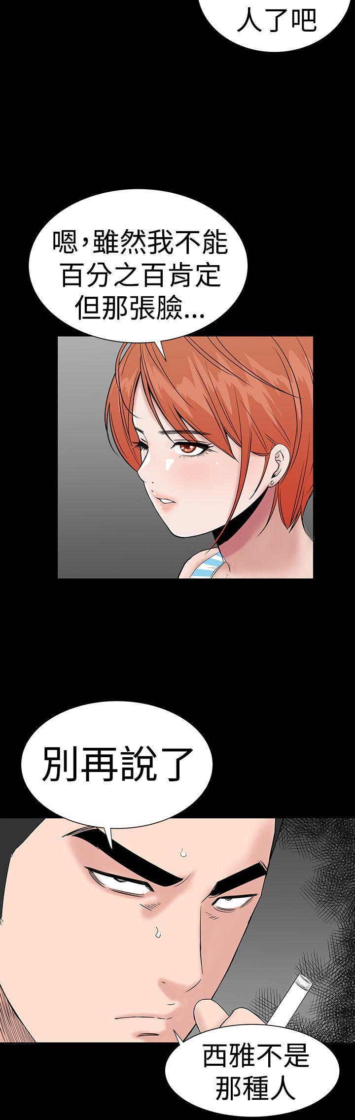 [韩国漫画] 楼凤 剧情,熟女人妻,巨乳大奶#[37P]-27