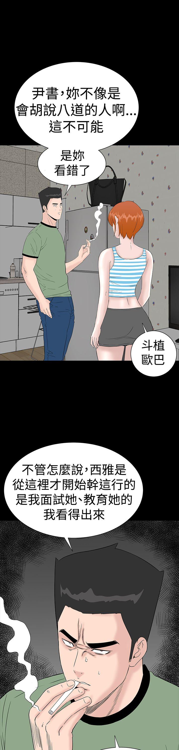 [韩国漫画] 楼凤 剧情,熟女人妻,巨乳大奶#[37P]-28