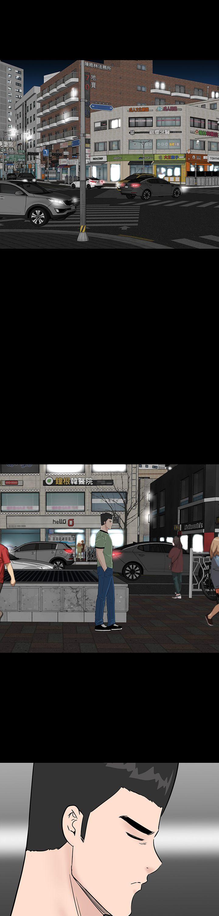 [韩国漫画] 楼凤 剧情,熟女人妻,巨乳大奶#[37P]-33