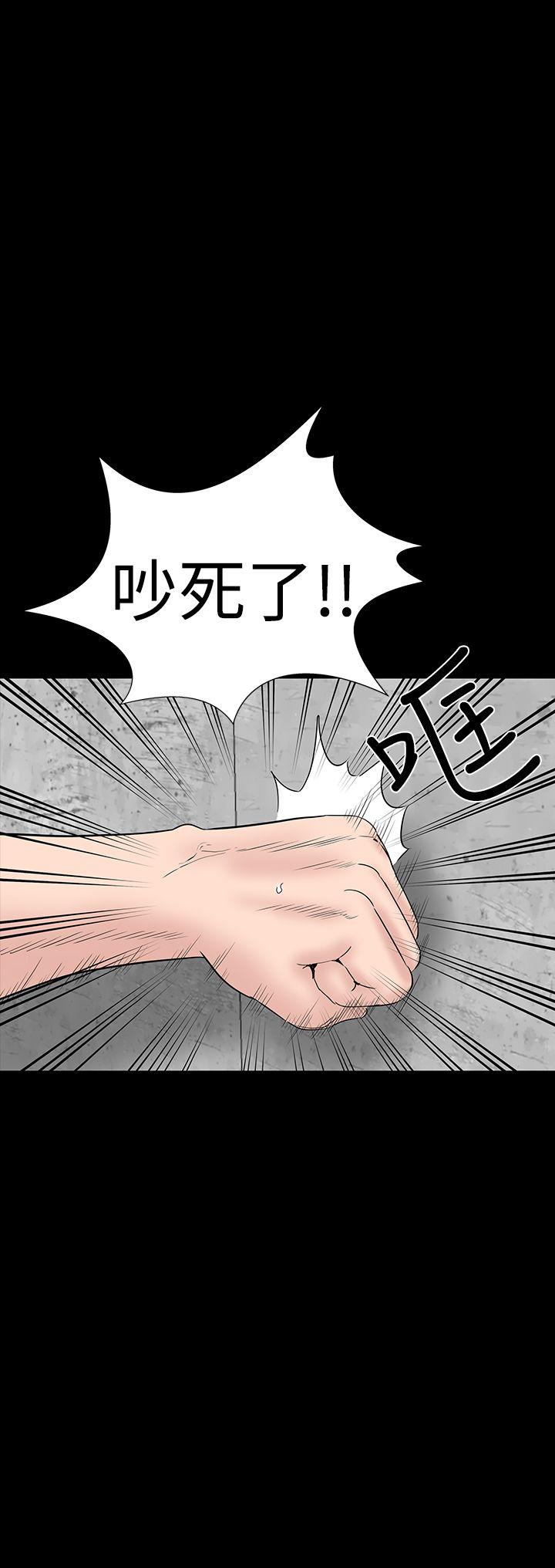 [韩国漫画] 楼凤 剧情,熟女人妻,巨乳大奶#[37P]-36