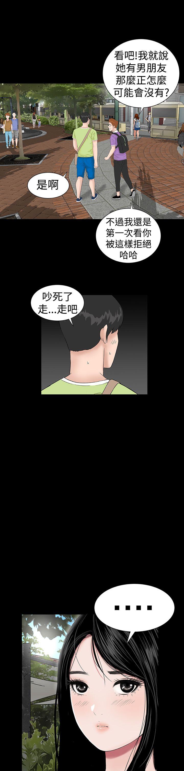 [韩国漫画] 楼凤 剧情,熟女人妻,巨乳大奶#[37P]-8