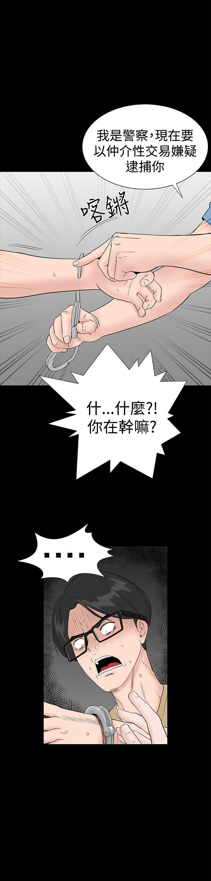 [韩国漫画] 楼凤 剧情,熟女人妻,巨乳大奶#[57P]-13