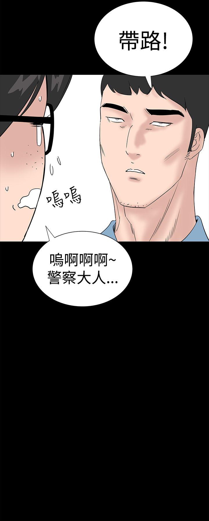 [韩国漫画] 楼凤 剧情,熟女人妻,巨乳大奶#[57P]-14