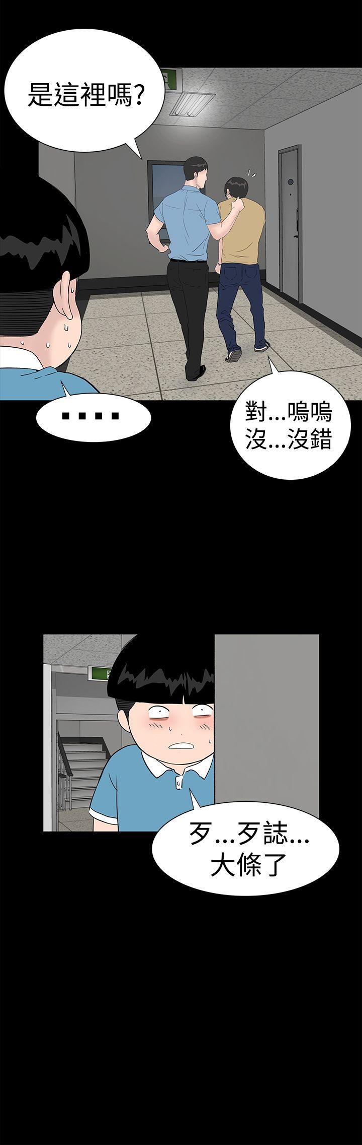 [韩国漫画] 楼凤 剧情,熟女人妻,巨乳大奶#[57P]-16