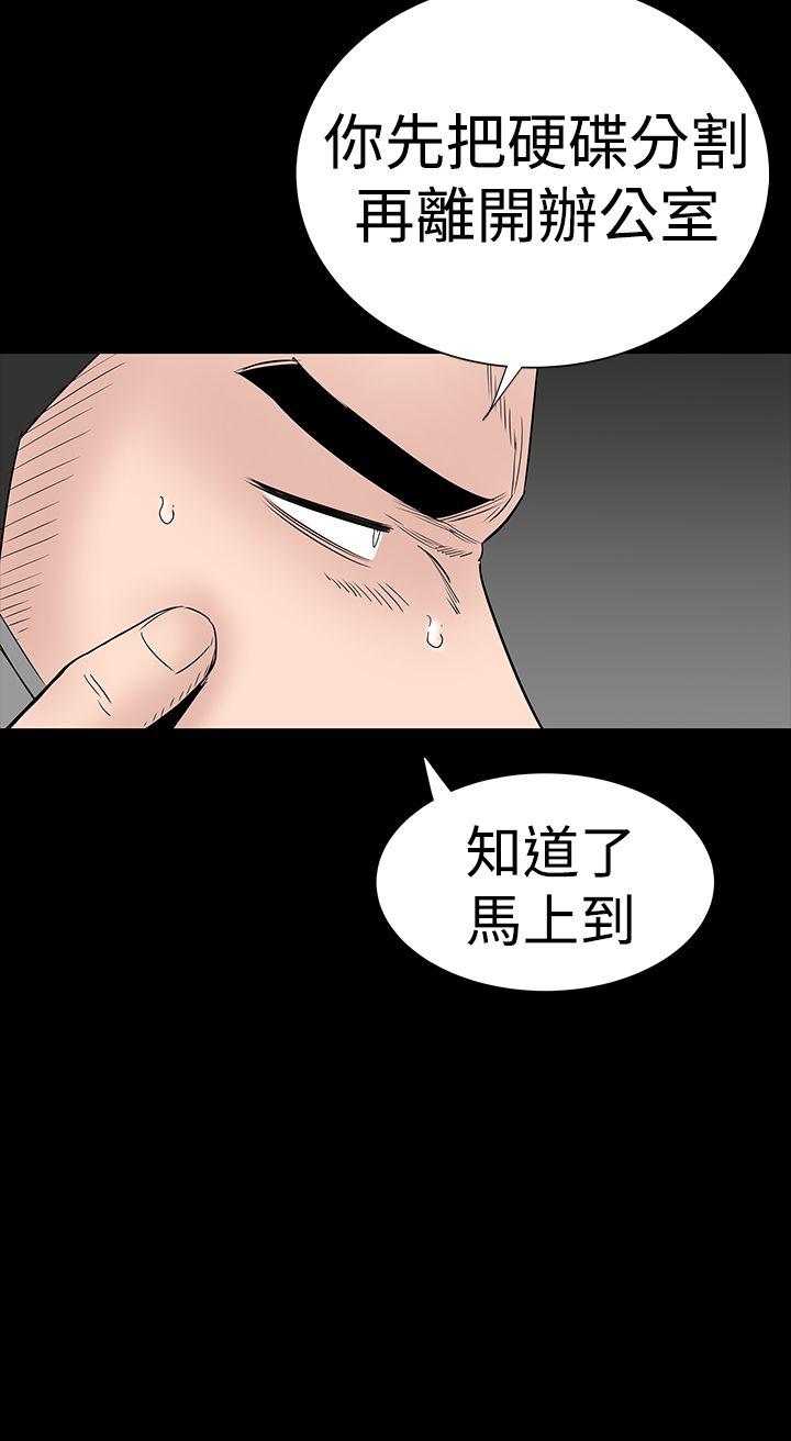[韩国漫画] 楼凤 剧情,熟女人妻,巨乳大奶#[57P]-18