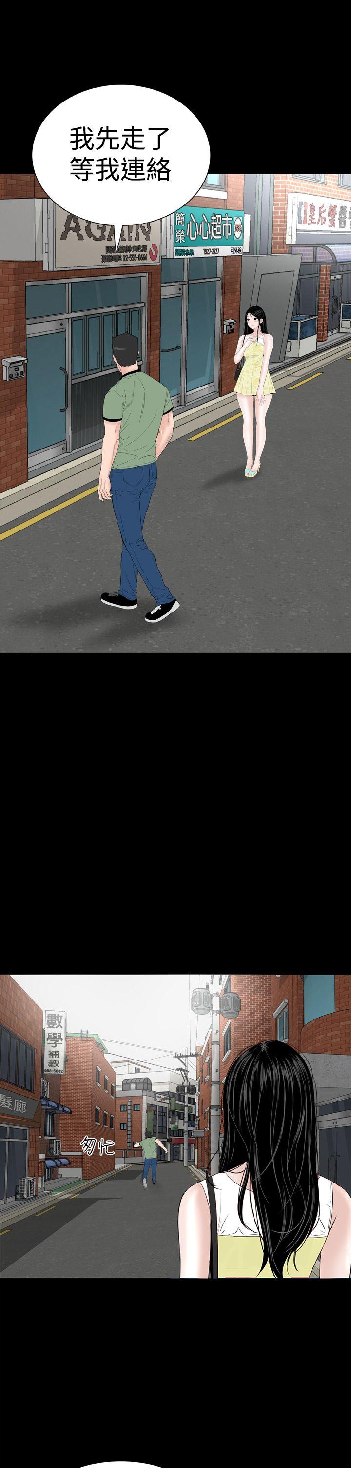 [韩国漫画] 楼凤 剧情,熟女人妻,巨乳大奶#[57P]-21