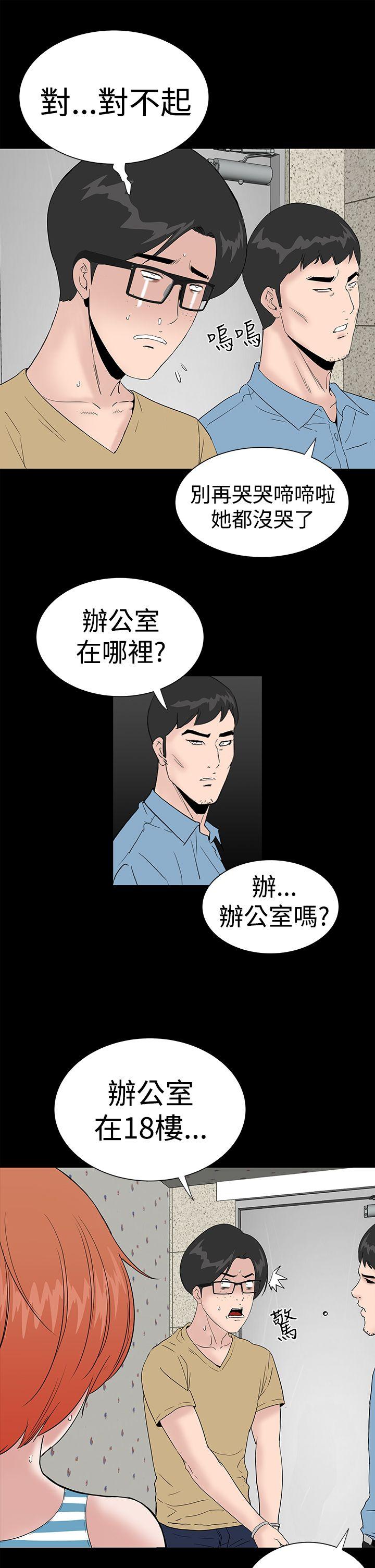 [韩国漫画] 楼凤 剧情,熟女人妻,巨乳大奶#[57P]-25