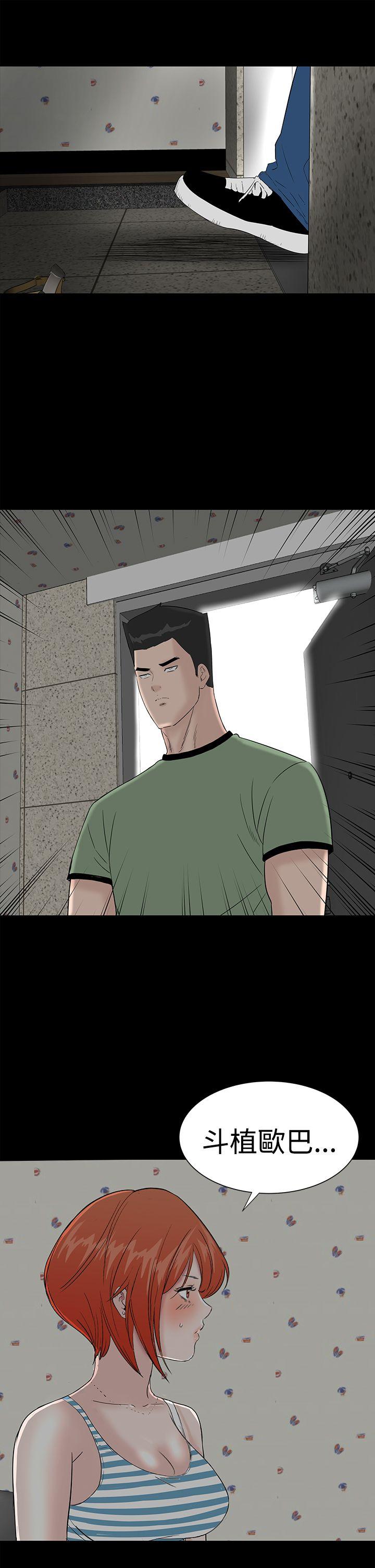 [韩国漫画] 楼凤 剧情,熟女人妻,巨乳大奶#[57P]-29