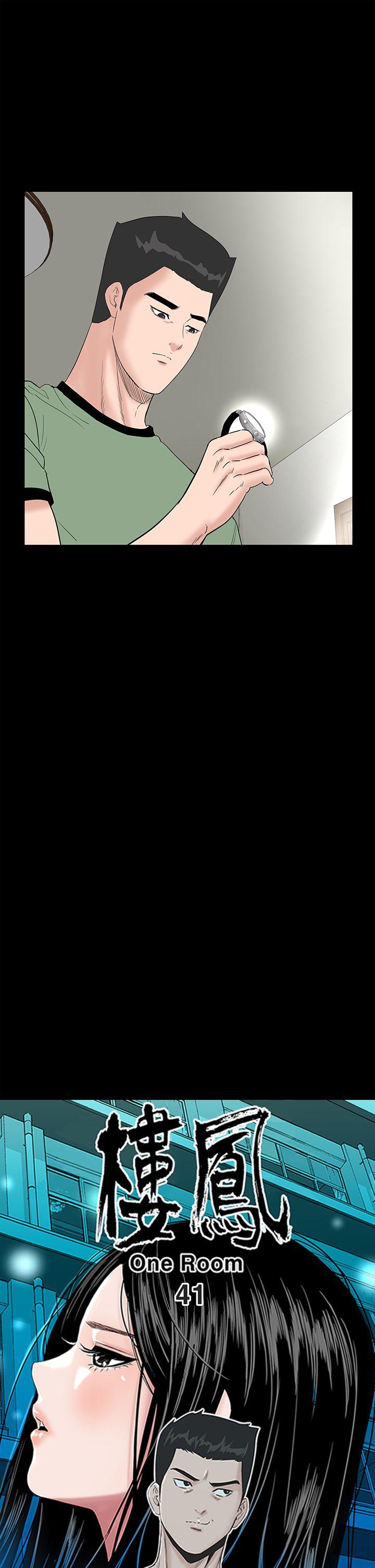 [韩国漫画] 楼凤 剧情,熟女人妻,巨乳大奶#[57P]-3