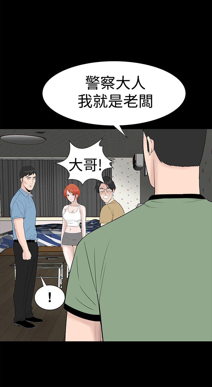 [韩国漫画] 楼凤 剧情,熟女人妻,巨乳大奶#[57P]-30