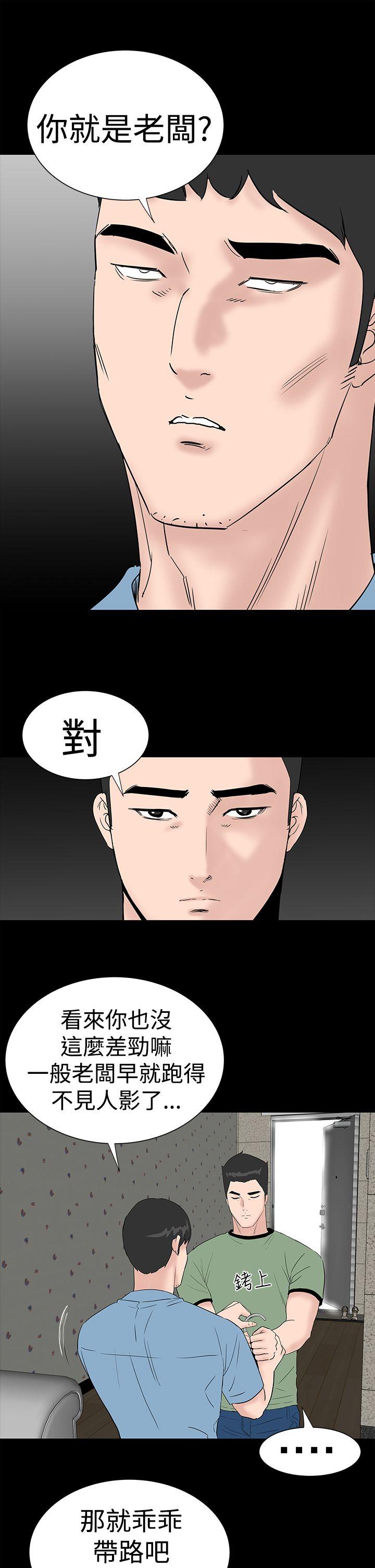 [韩国漫画] 楼凤 剧情,熟女人妻,巨乳大奶#[57P]-31