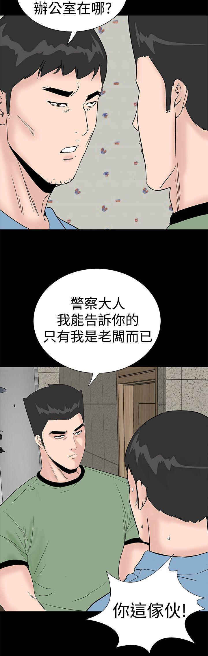[韩国漫画] 楼凤 剧情,熟女人妻,巨乳大奶#[57P]-32