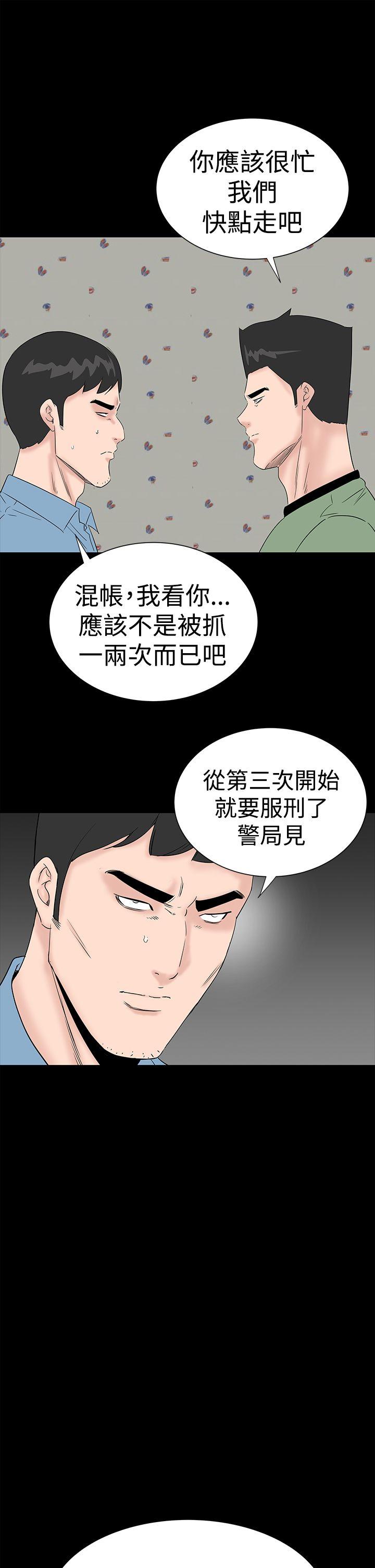 [韩国漫画] 楼凤 剧情,熟女人妻,巨乳大奶#[57P]-33