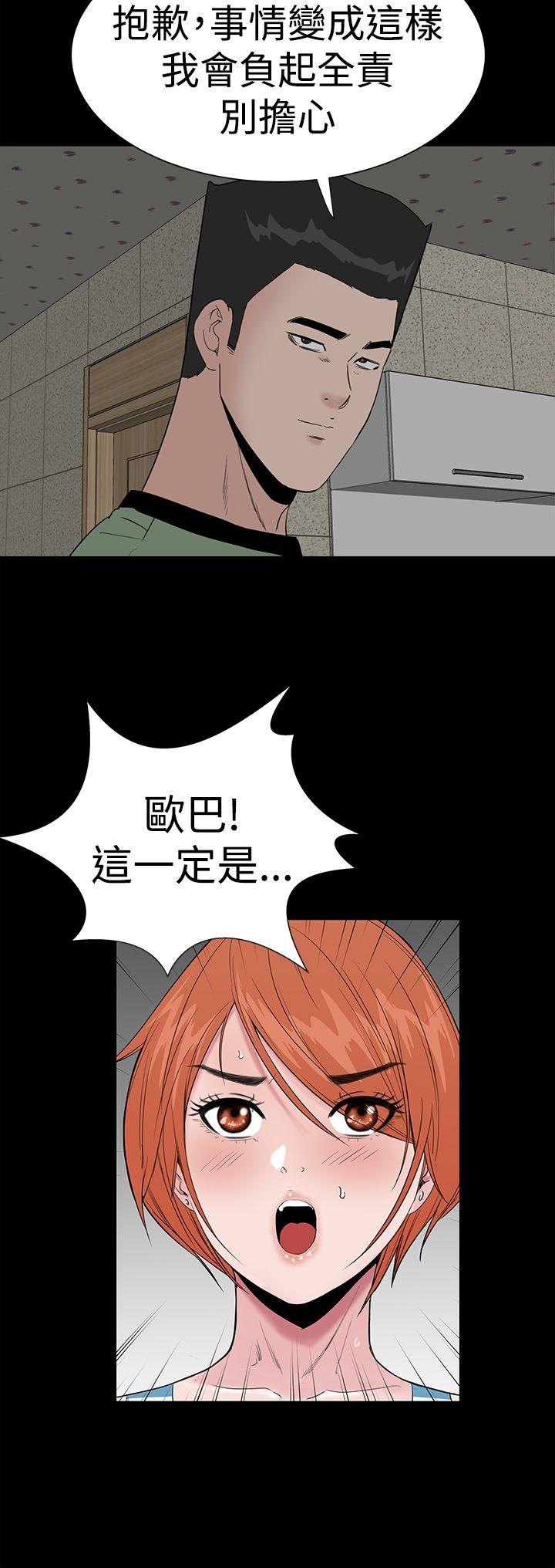 [韩国漫画] 楼凤 剧情,熟女人妻,巨乳大奶#[57P]-34