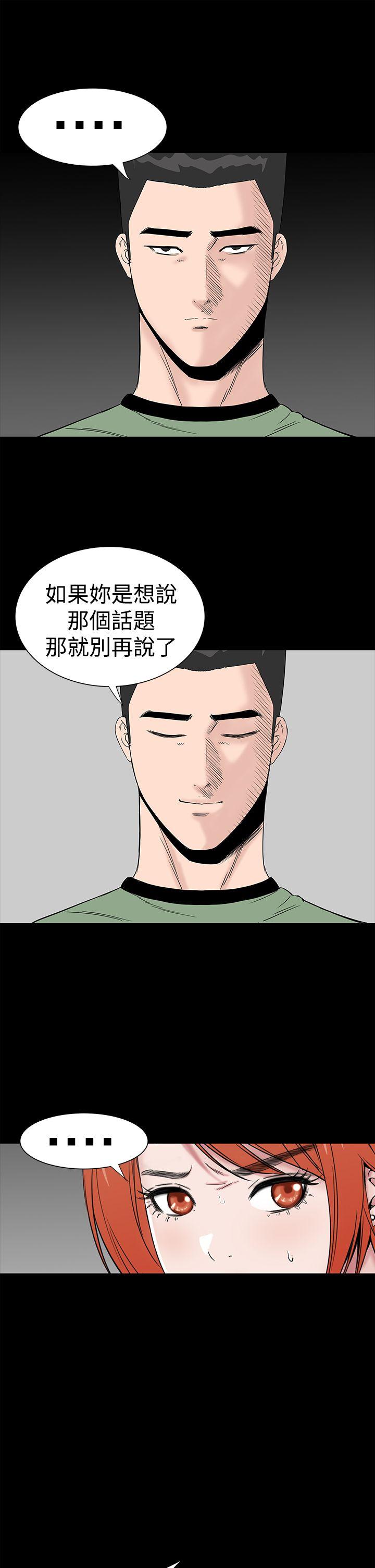 [韩国漫画] 楼凤 剧情,熟女人妻,巨乳大奶#[57P]-35