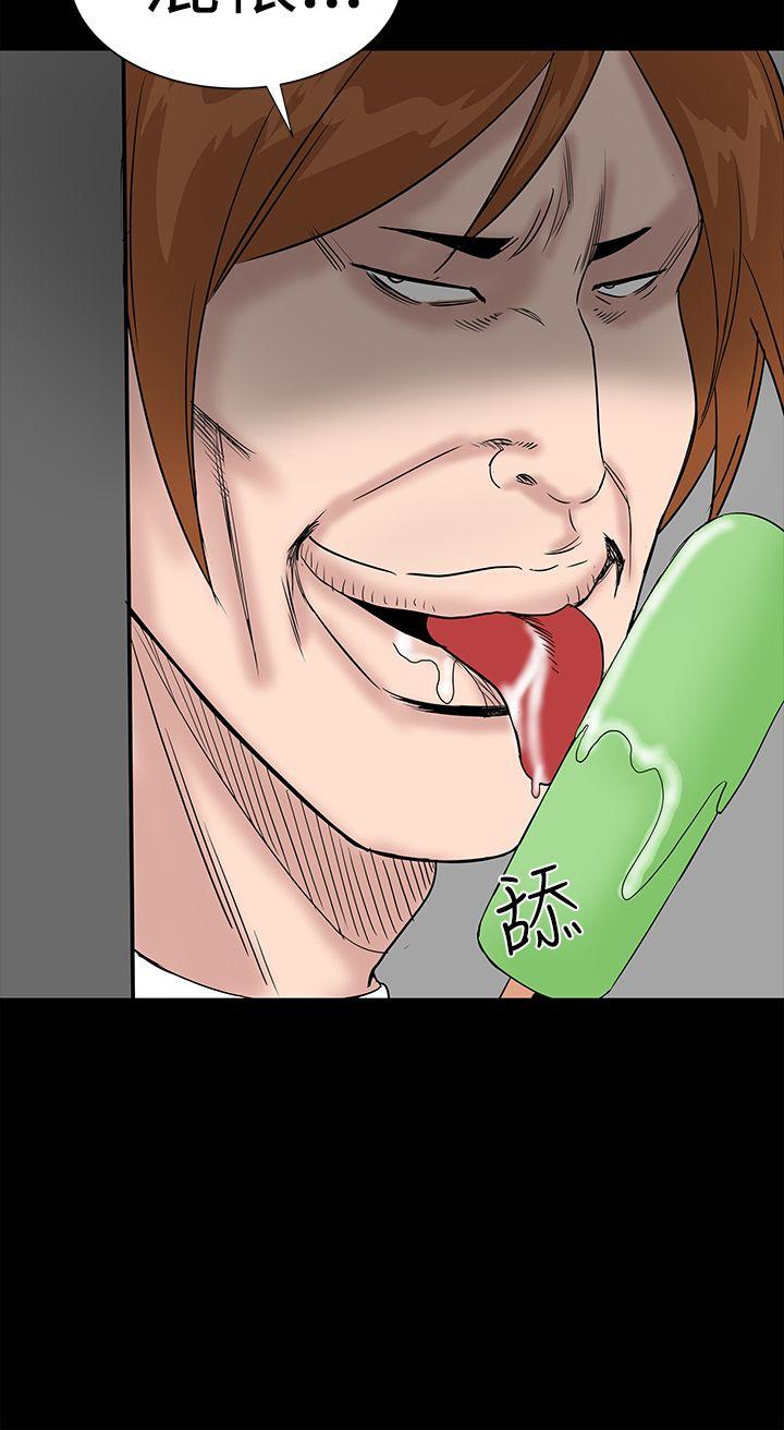 [韩国漫画] 楼凤 剧情,熟女人妻,巨乳大奶#[57P]-38