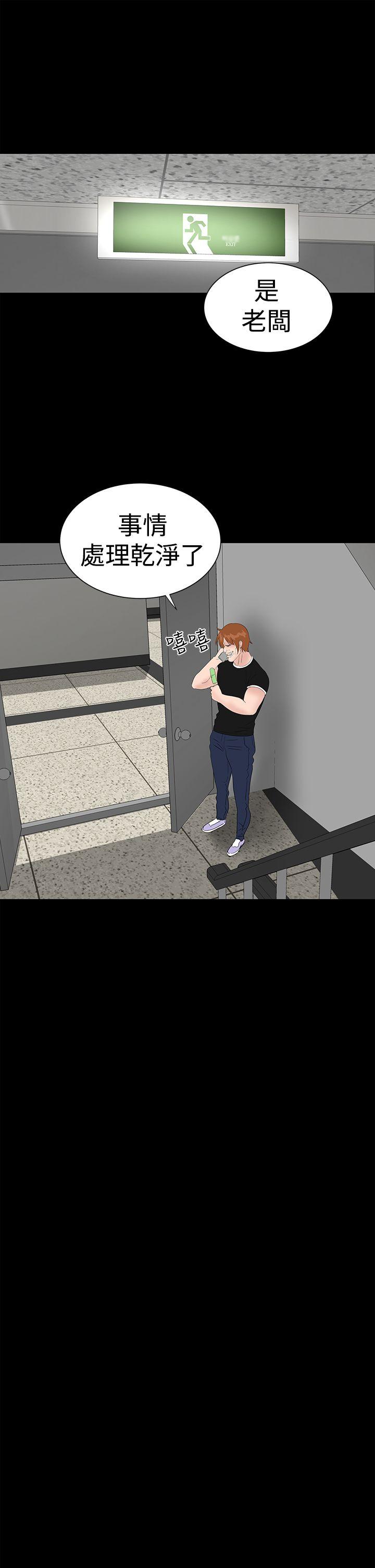 [韩国漫画] 楼凤 剧情,熟女人妻,巨乳大奶#[57P]-39