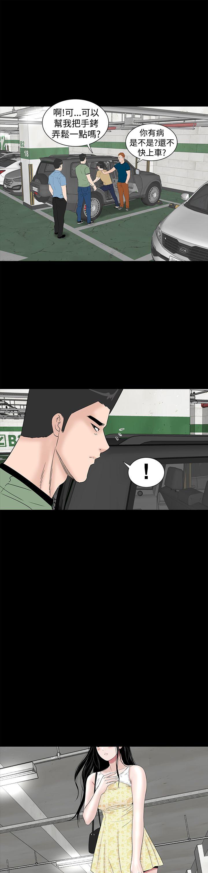 [韩国漫画] 楼凤 剧情,熟女人妻,巨乳大奶#[57P]-41