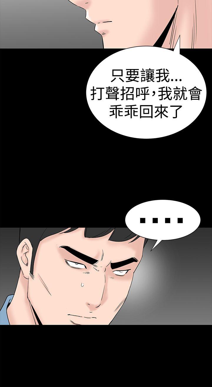 [韩国漫画] 楼凤 剧情,熟女人妻,巨乳大奶#[57P]-44