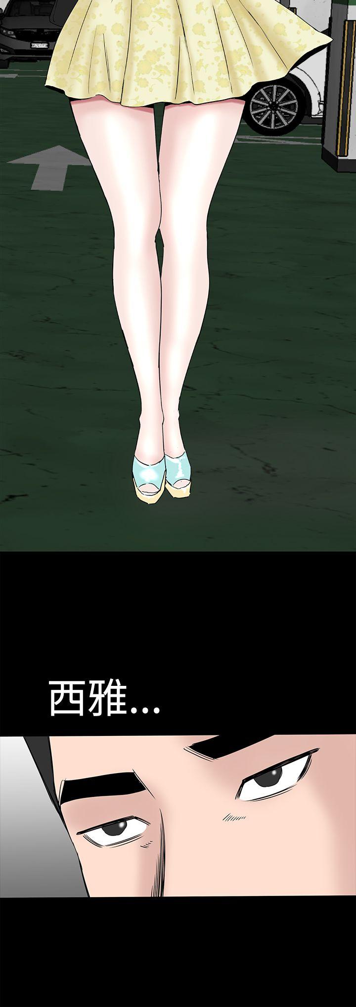 [韩国漫画] 楼凤 剧情,熟女人妻,巨乳大奶#[57P]-46