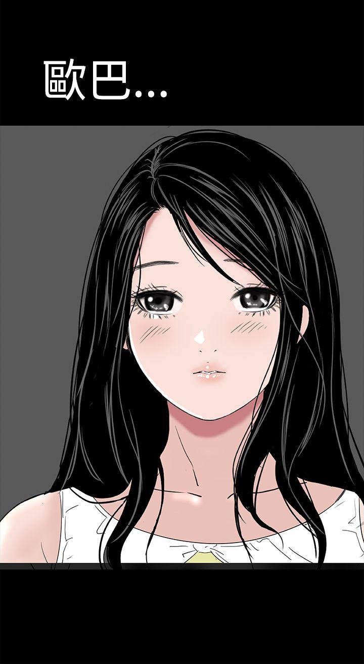 [韩国漫画] 楼凤 剧情,熟女人妻,巨乳大奶#[57P]-48