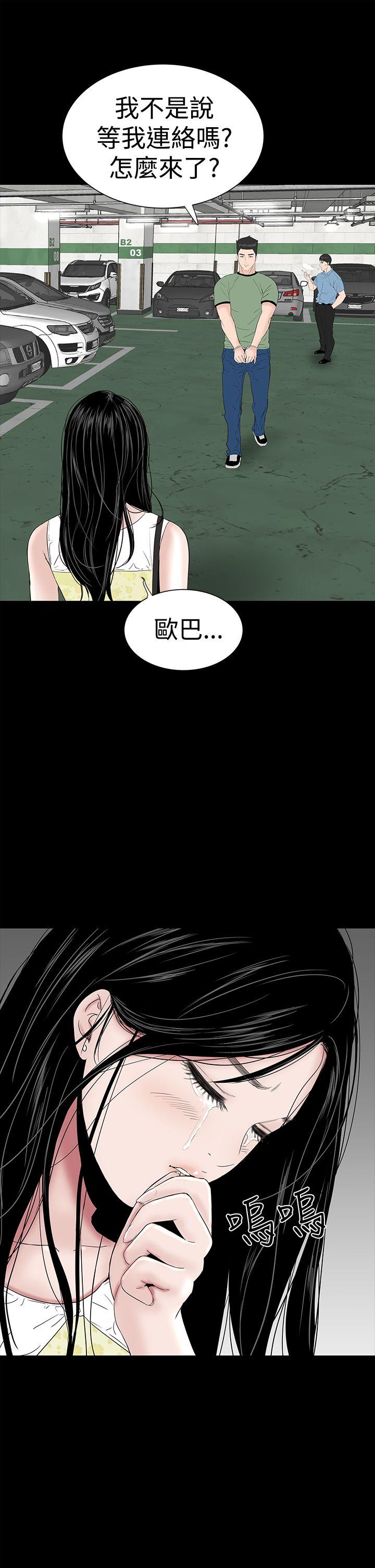 [韩国漫画] 楼凤 剧情,熟女人妻,巨乳大奶#[57P]-49