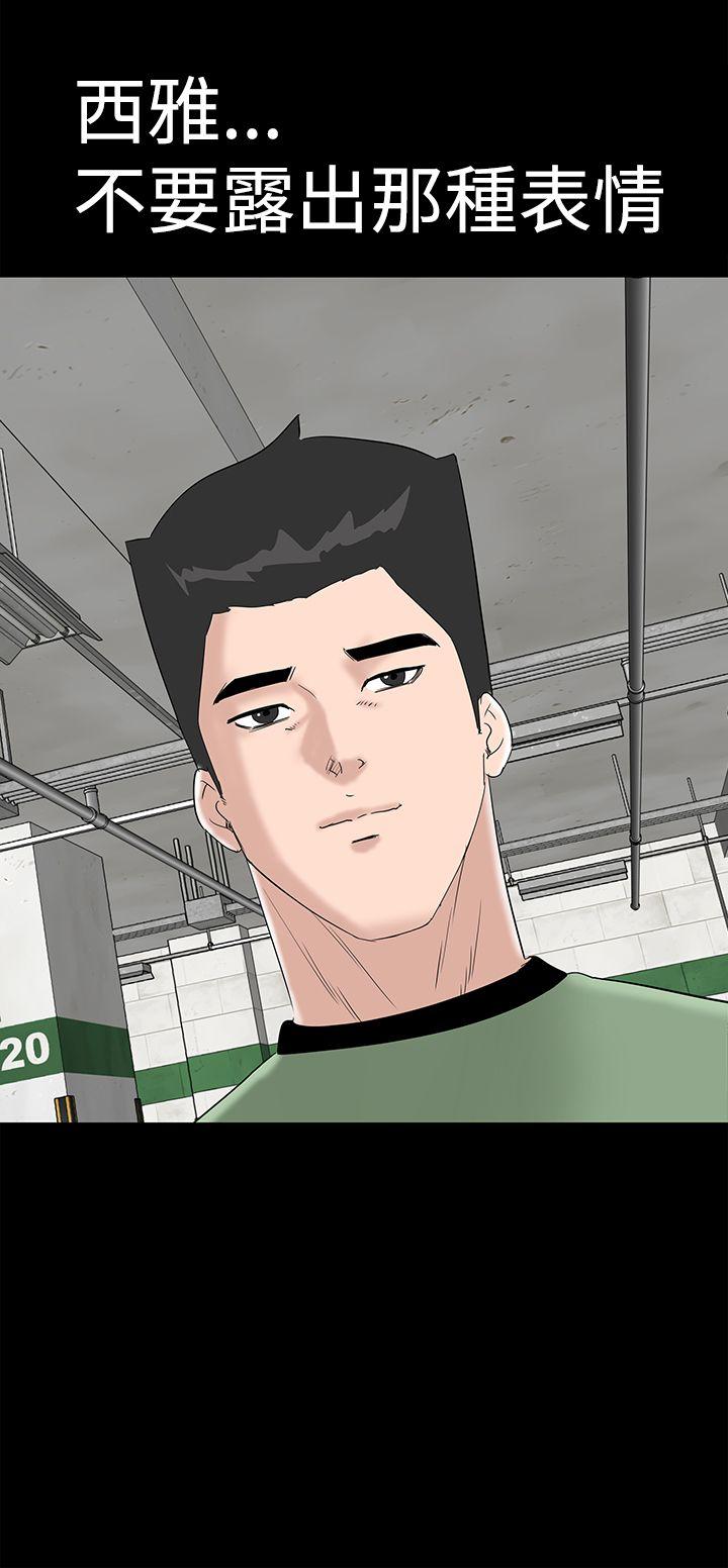 [韩国漫画] 楼凤 剧情,熟女人妻,巨乳大奶#[57P]-50