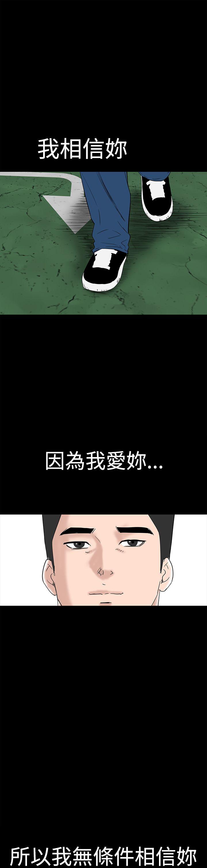 [韩国漫画] 楼凤 剧情,熟女人妻,巨乳大奶#[57P]-51